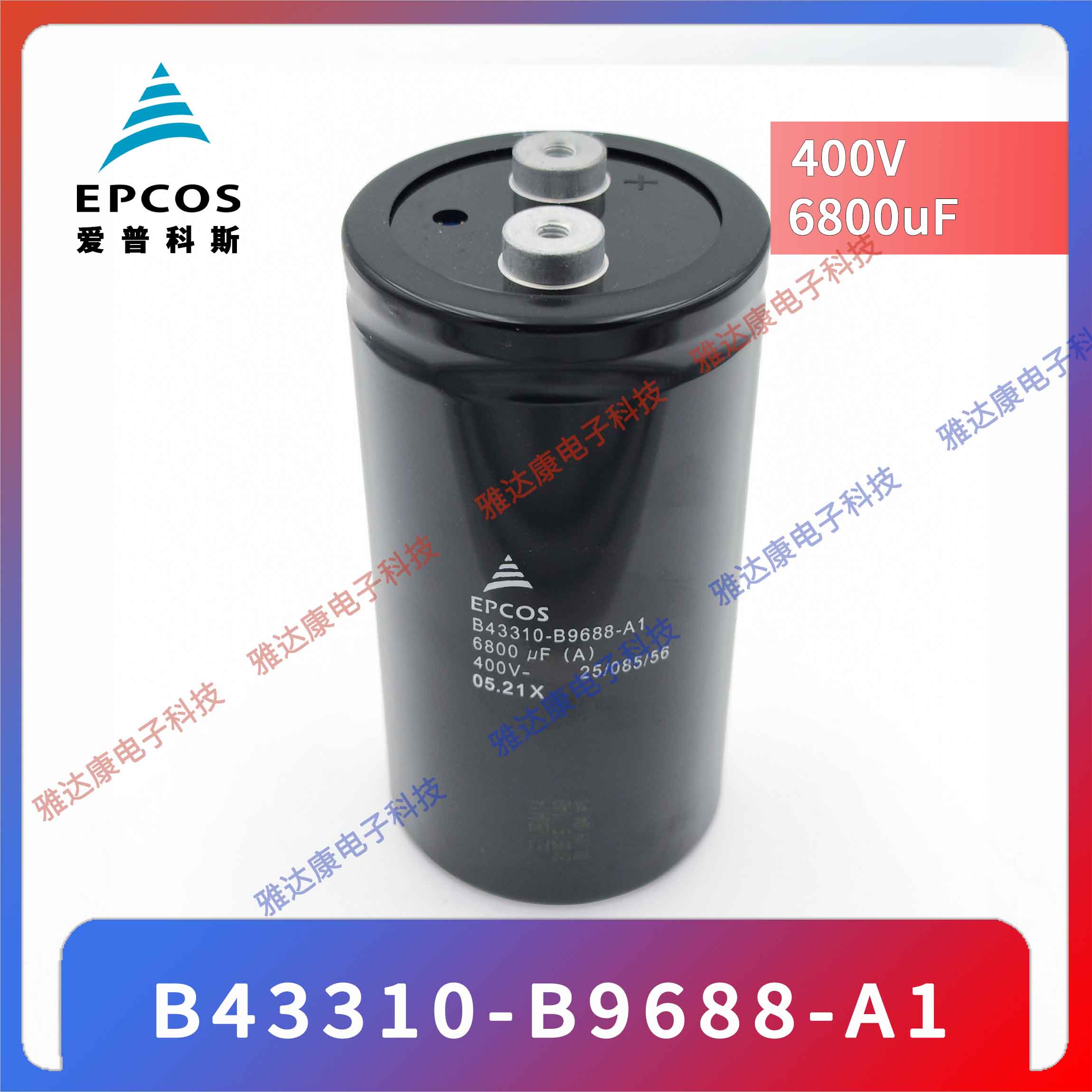 EPCOS铝电解电容器B43704A5158M000 450v1500uF 51*96 12000小时图片