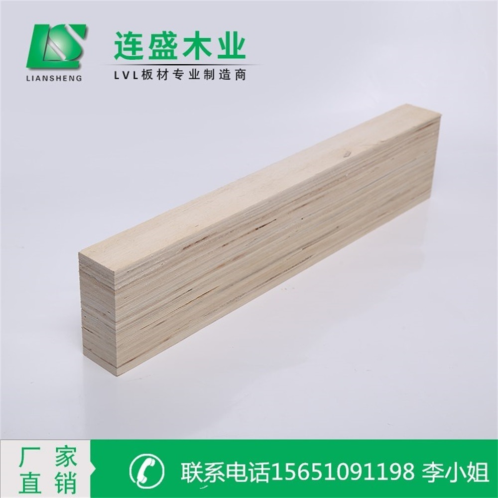 江苏连盛木业 木业LVL生产厂家杨木免熏蒸多层板图片