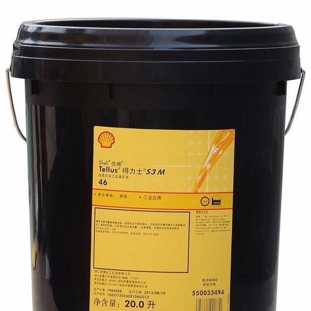 Shell壳牌 润滑油 TELLUS S 2MX 68 工业润滑油 原装正品 包邮图片