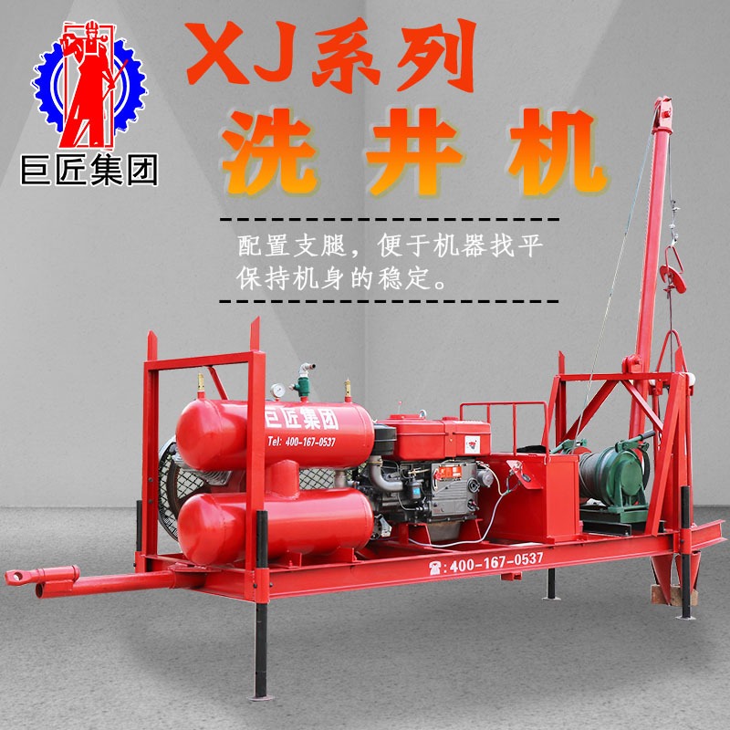 华夏巨匠 100米-300米空压机洗井机 高压洗井设备 3-6立方淤泥沙清洗机