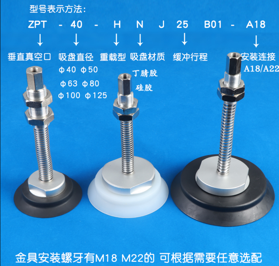 上海 真空吸盘 协多苏州硅橡胶真空吸盘种类齐全