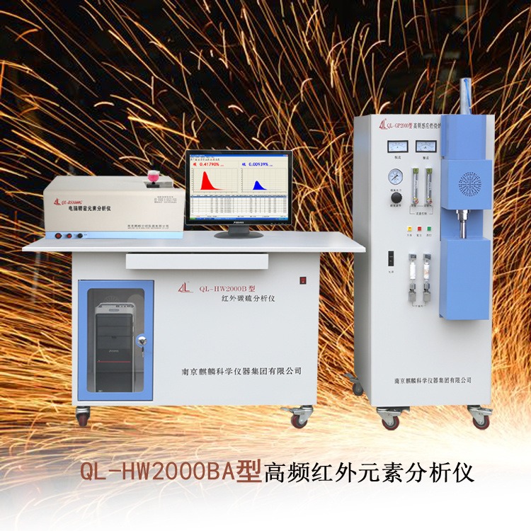QL-HW2000BA型 高频红外碳硫分析仪器 南京麒麟图片
