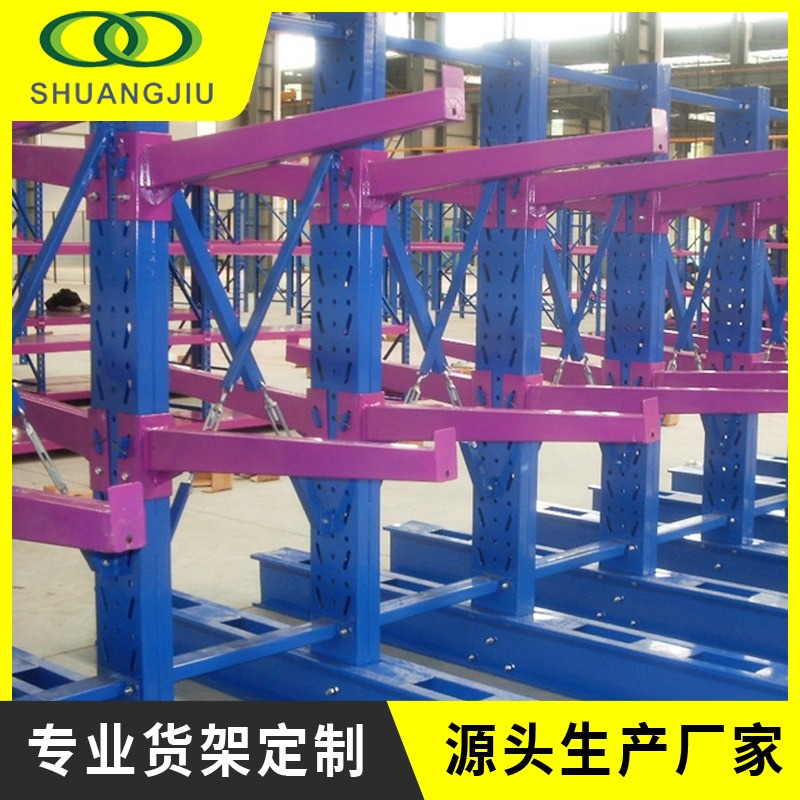 钢筋架 钻头架 型材架 悬臂货架杭州厂家欢迎定制sj-xb-004双久