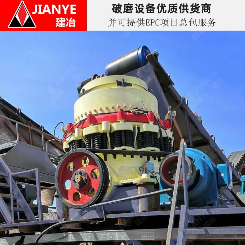 上海建冶重工供应， JY1160圆锥破碎机，矿石料圆锥破，时产175T方解石无尘环保破碎制砂生产线机械设备厂家直销