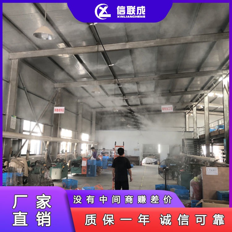 除尘喷雾机生产厂家 江苏煤矿喷雾降尘设备