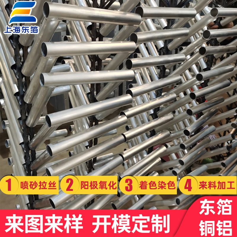 江苏氧化铝厂家直供太阳能光伏支架铝型材图片