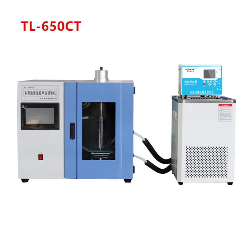 天翎仪器/TL-650CT 多用途恒温超声波提取机 实验室材料乳化分散器 欢迎来电咨询