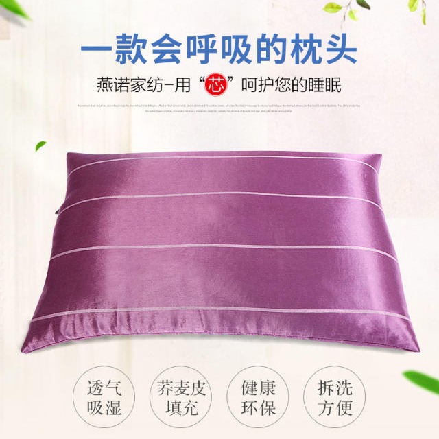 燕诺全壳荞麦枕头 高低可选 春季枕头 员工枕头舒适图片
