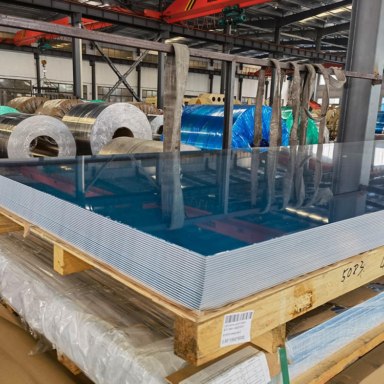 环海厂家直销 6063铝板 铝合金板 可定制加工  6063铝板切割