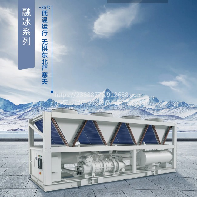 海尔空气源热泵 融冰系列 采暖 空气能  地暖   煤改电 热水家用商用KD535-Na(P2)3-U1定金图片