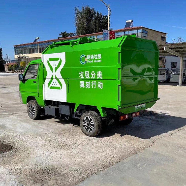 挂桶式垃圾车 自装自卸清运车 5立方额定载质量 永固威