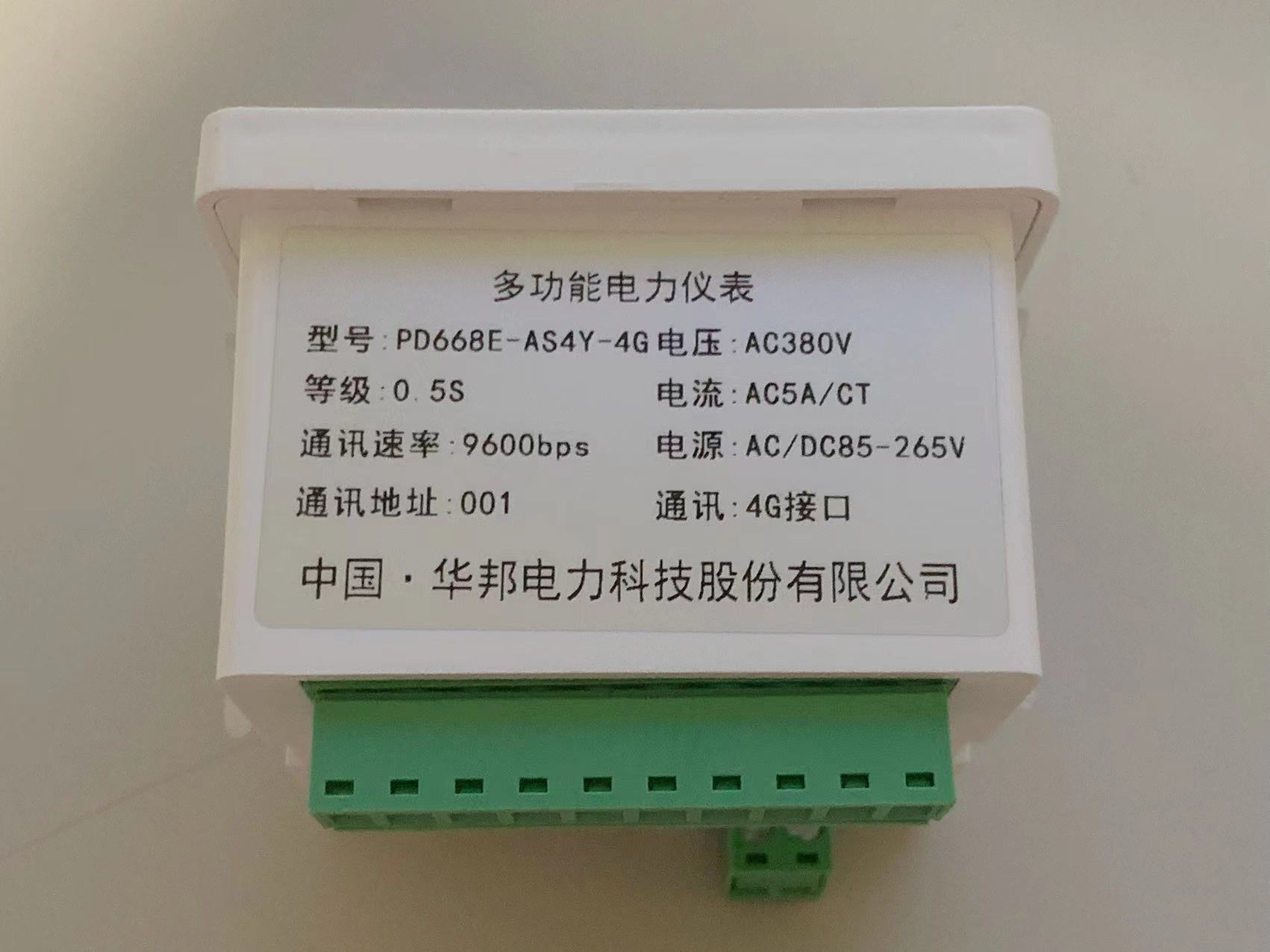 中国华邦直流DC220多功能电流电压表PD668E联网4G通讯