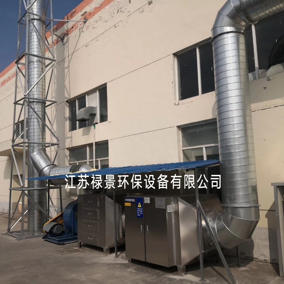 江苏禄景活性炭箱 活性炭吸附箱等离子除臭设备生产厂家
