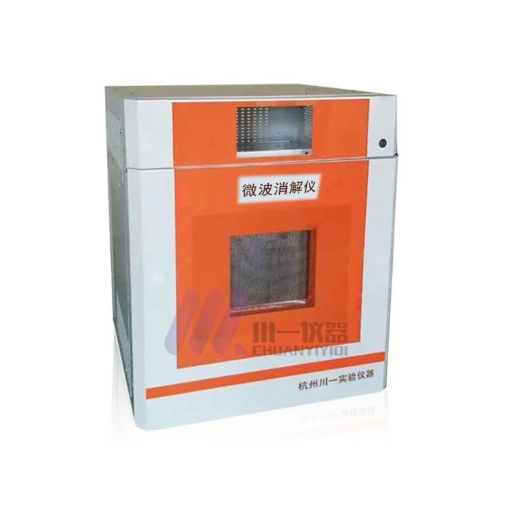 贵州高通量微波消解仪CYWB-10防爆型食品消解器