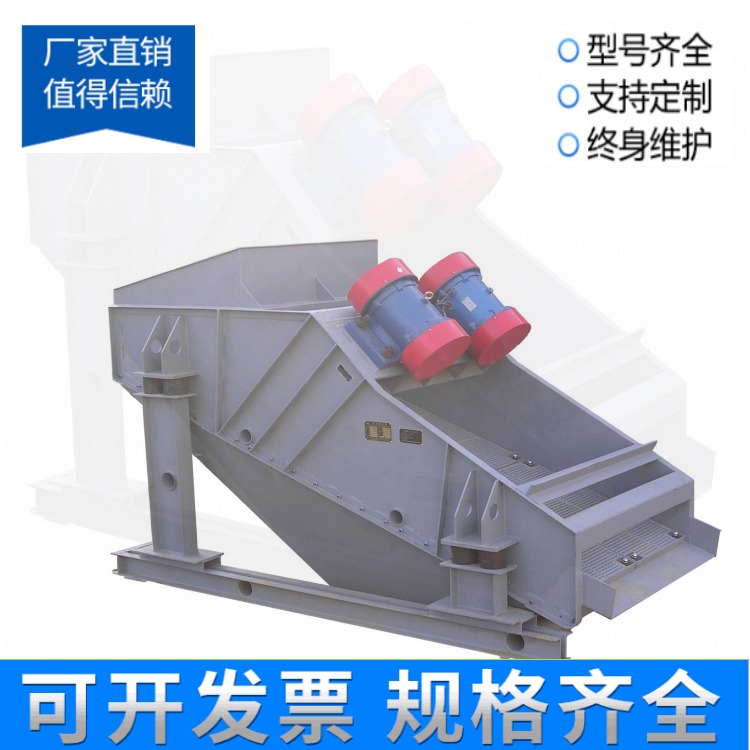 上海晟图ZSG2B-1224简易矿用振动筛设备矿用振动筛