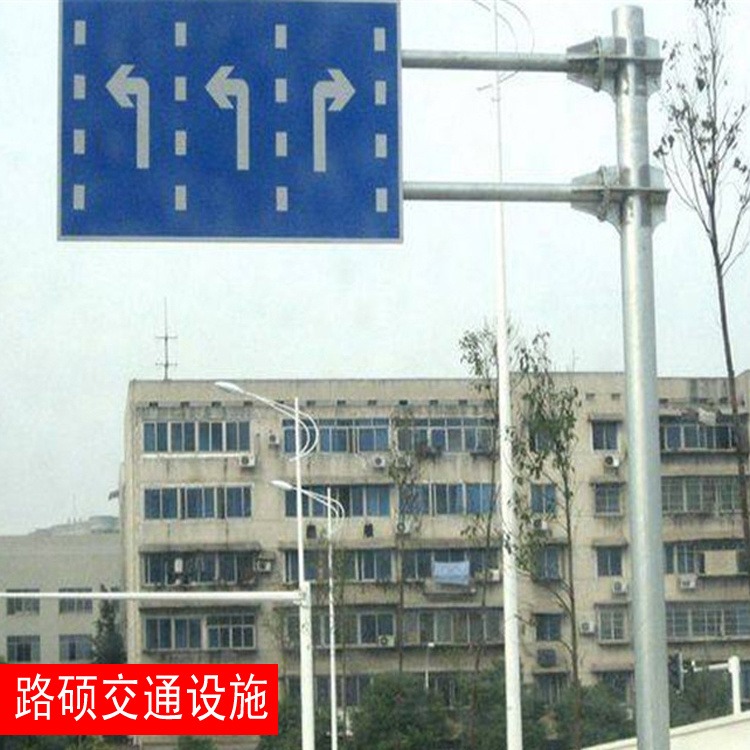 路硕制造 成型高速公路路标杆 单立柱标志 生产定制