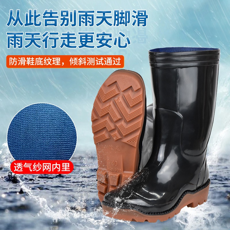 健足劳保雨鞋男士防水防滑耐磨耐酸碱加厚牛筋底防护靴中筒工作雨靴