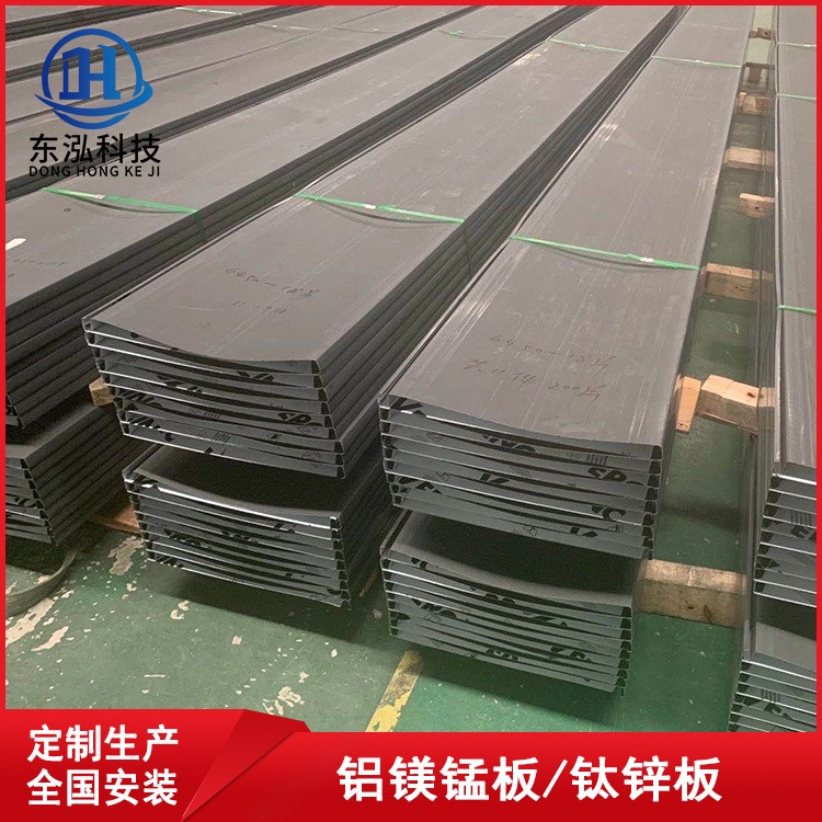进口钛锌屋面板 预钝化处理石墨灰钛锌板 25-330型金属屋面瓦