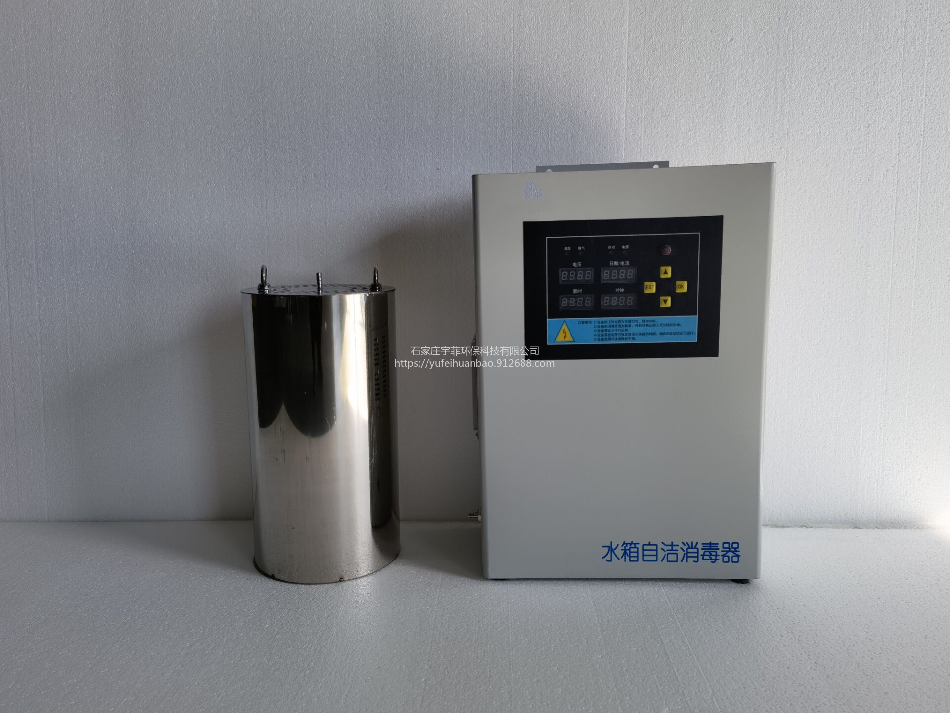 宇菲供应WTS-2A系列水箱自洁消毒器水箱灭藻除臭