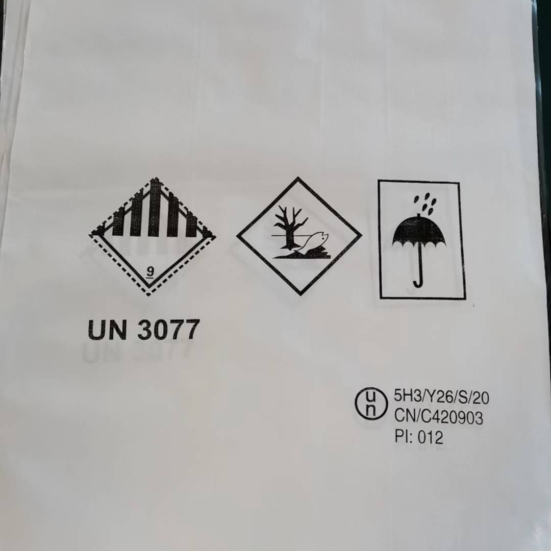 危包商检袋化工编织袋，生产九类危险品包装袋厂家