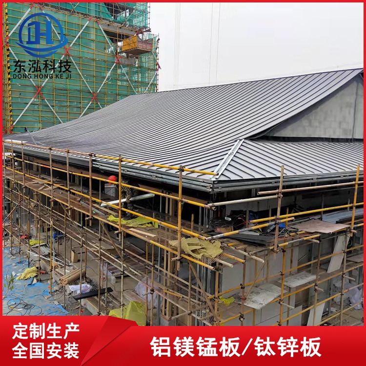 3003铝镁锰板25-330型金属屋面板瓦 四合院屋面翻新改造装修铝瓦