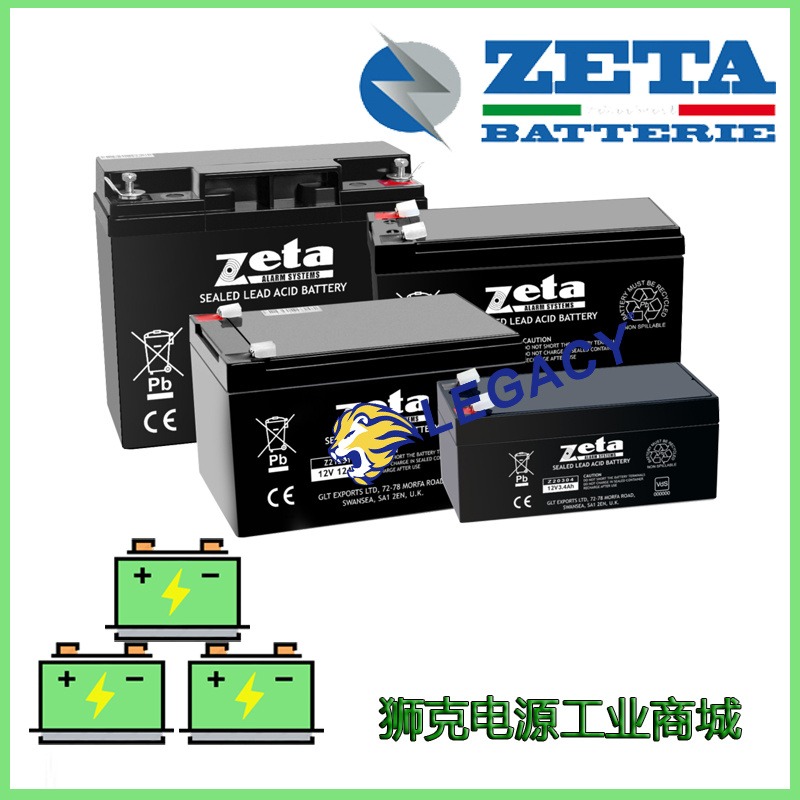 英国ZETA蓄电池ZZ0651  12V7.2AH报警系统UPS蓄电池