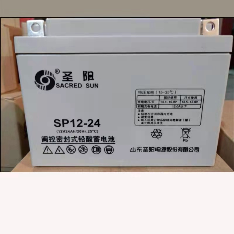 圣阳12v65ah免维护电池SP12-38风能电站UPS路灯太阳能消防电厂