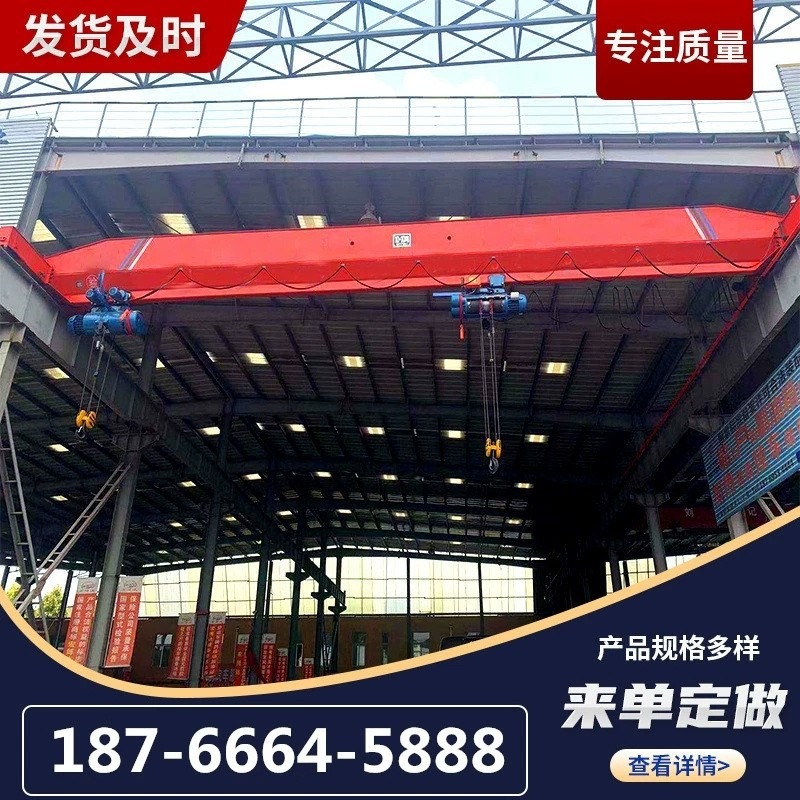 3吨桥式电动单梁起重机车间用高9米20吨单梁行吊2吨航吊单梁天车