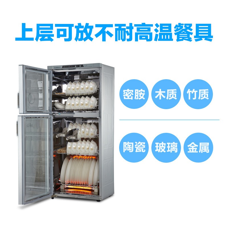 滨州康宝ZTP168F-1/XDZ160-F1消毒柜高温消毒碗柜家用双门立式图片