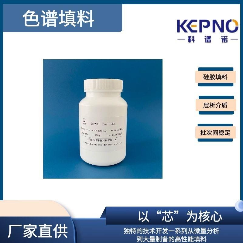 KEPNO 硅胶填料 60A 层析介质 色谱填料 生产厂家 支持定制