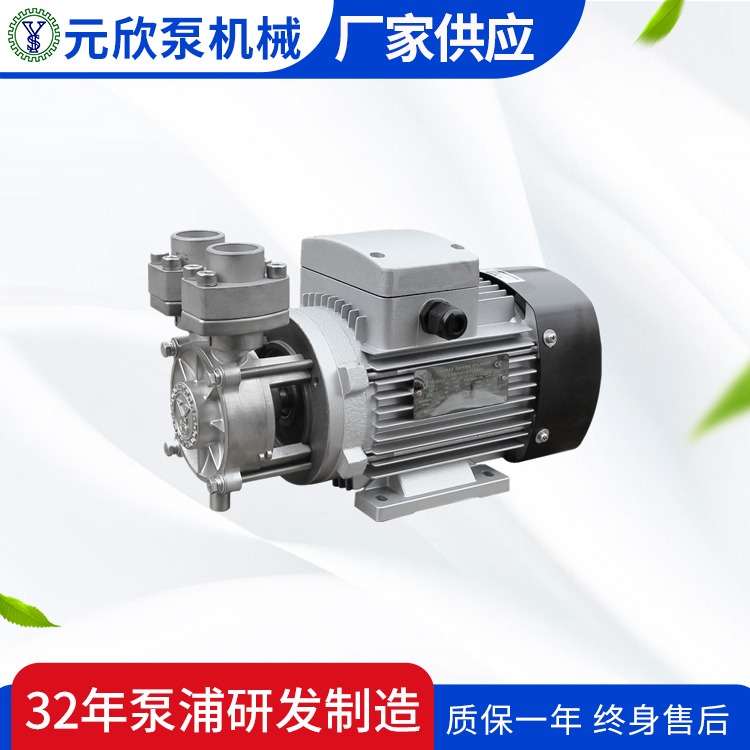 循环泵  YS-20A-F不锈刚旋涡泵 现货供应