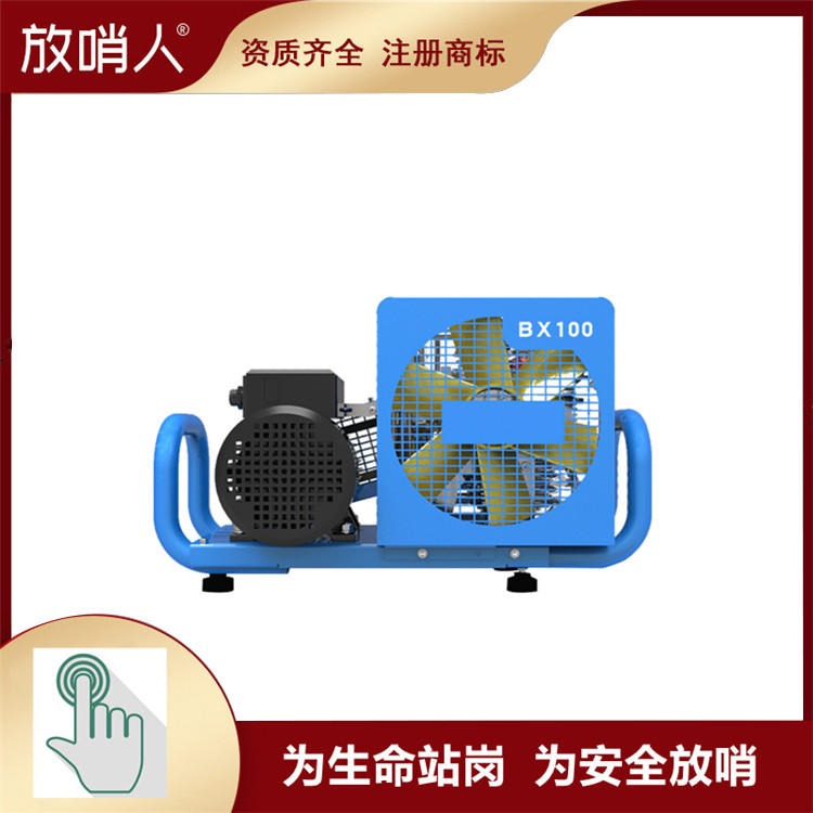 放哨人品牌厂家空气压缩机X100  空气填充泵 高压压缩机