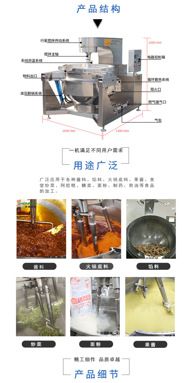燃气加热炒锅_02.jpg