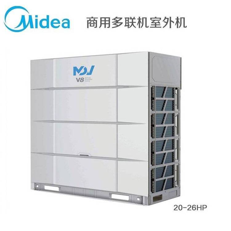 北京美的商用空调MDV8系列 美的多联机一级代理经销商 美的风管机 吸顶机