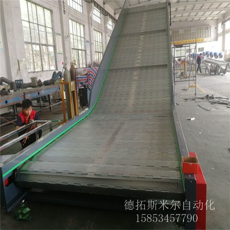 宁津德隆定制重型链板提升输送机大件垃圾沙发床垫加工处理运输设备
