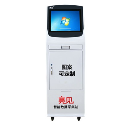 北京亮见数据采集工作站 自动上传自动清空 自动充电数据兼容