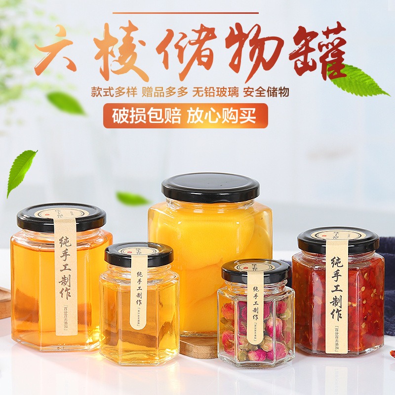 徐州亚特厂家直销罐头瓶-蜂蜜瓶瓶-酱菜瓶-果酱罐