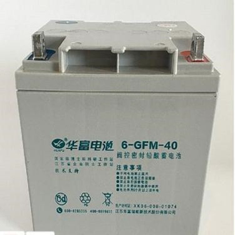 天骄华富蓄电池-江苏华富电池6-CNJ-200 12V胶体电池厂家供应
