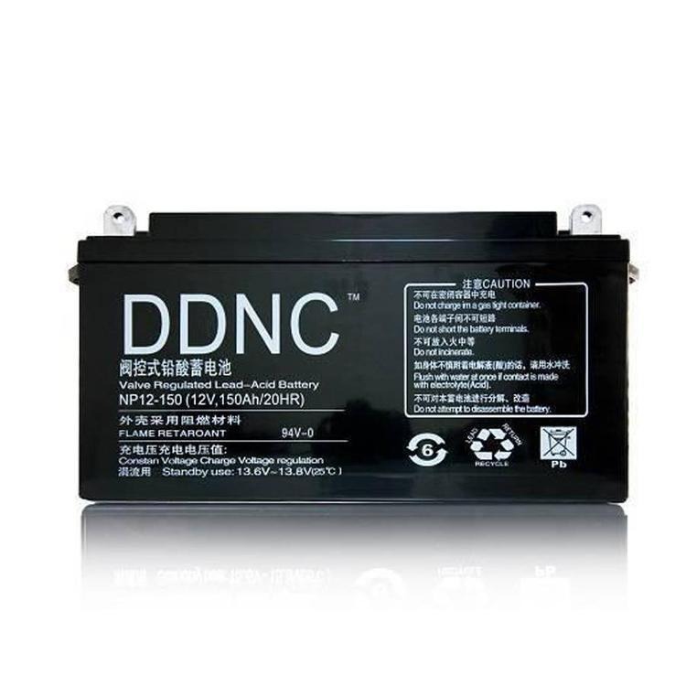 DDNC蓄电池NP12-120阀控式铅酸蓄电池12V120AH/20HR外壳采用阻燃材料
