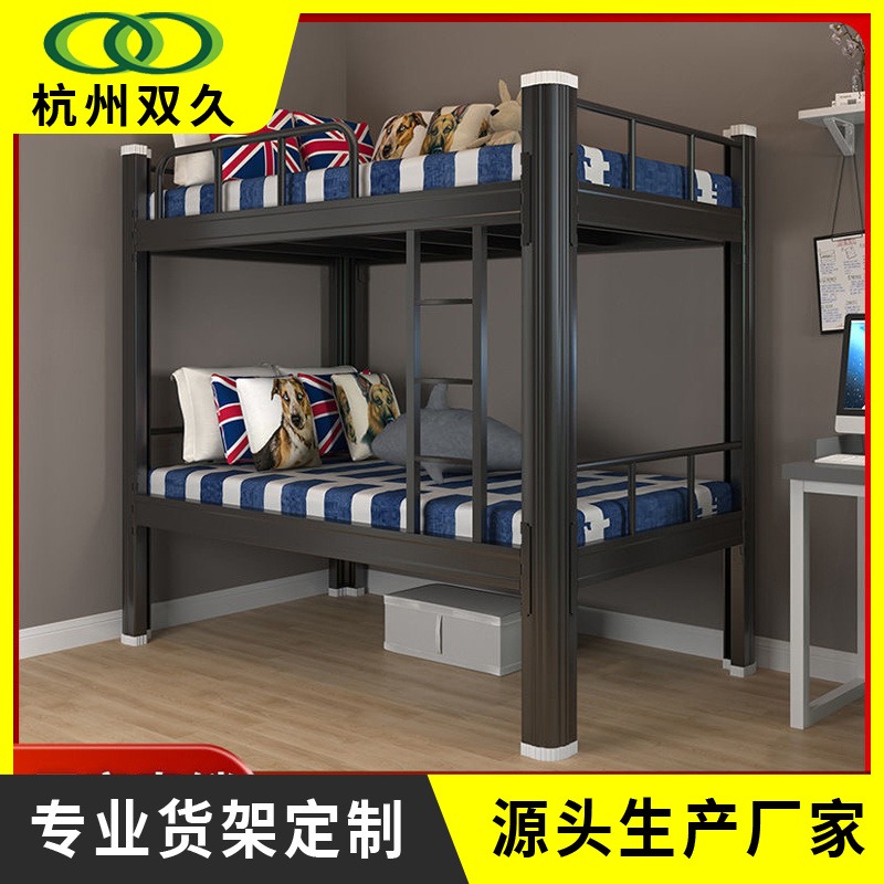 双久工厂定制 新中式实木1.8米上下床 双层床大人高低床  公寓床sj-gyc-178