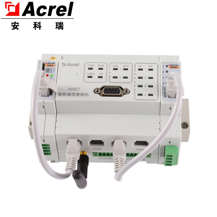 Acrel安科瑞ANet-1E1S1/1E2S1智能通信管理机 嵌入式 物联网应用 能源数据采集