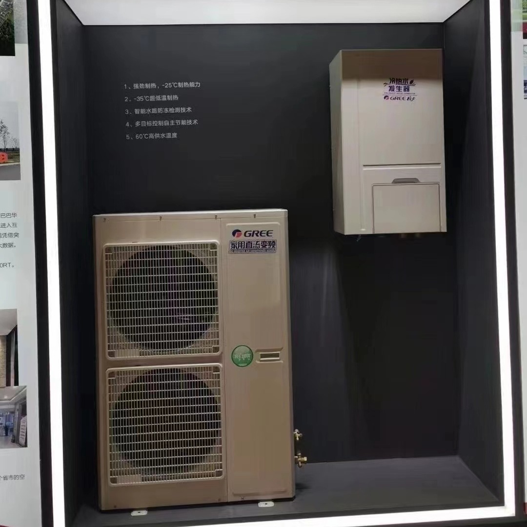 格力空气能 中央空调 格力格力煤改电空气源热泵供暖家用空气能地暖变频GN-HRZ12LGZV/NaD图片
