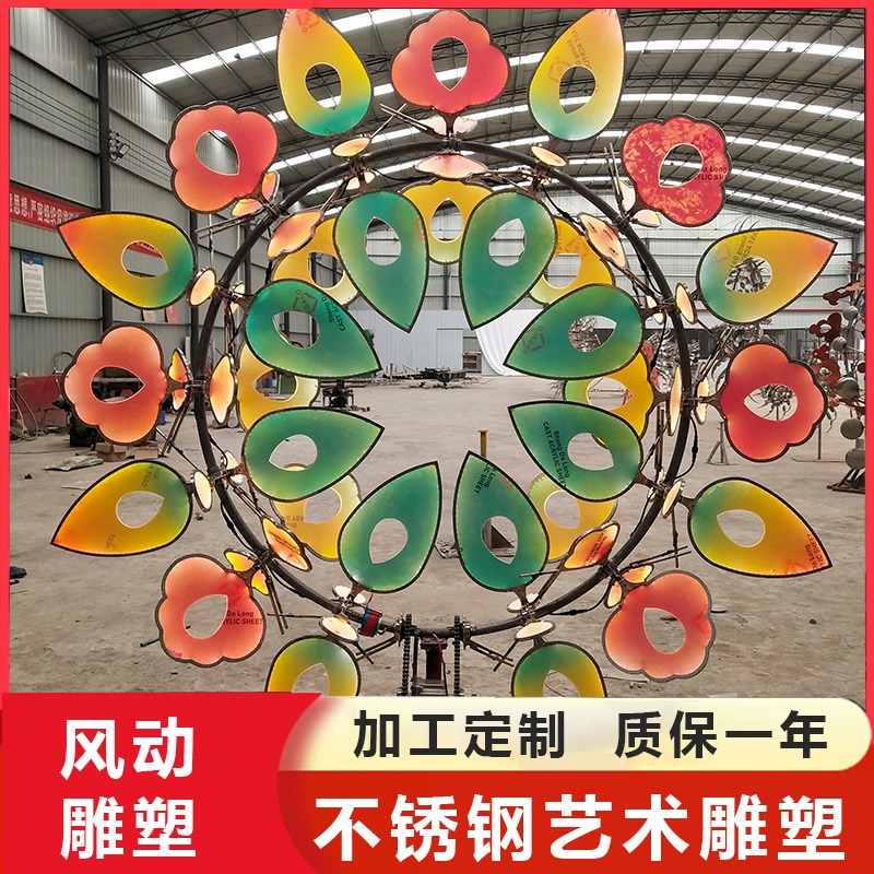 济南厂家专业生产定做风动雕塑 美陈亮化风动装置质保一年