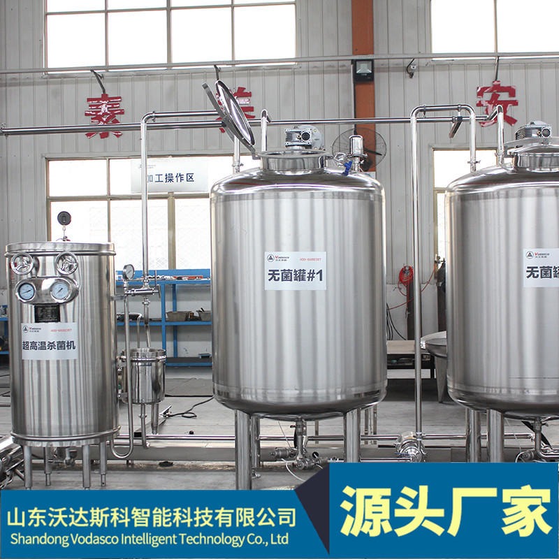 蜜桃乌龙茶加工所需设备 瓶装蜂蜜柚子茶果酱生产机器 果茶生产线图片