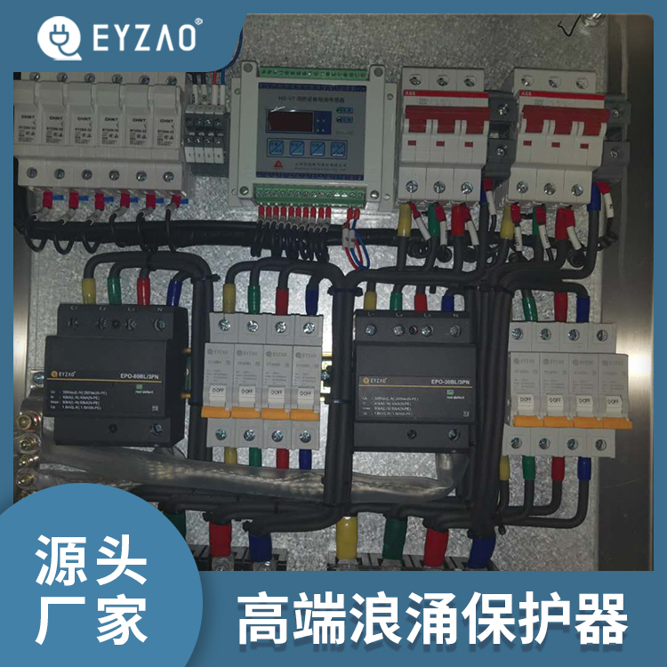 国内浪涌保护器厂家直销 电梯控制箱电涌保护器 按需定制 提供浪涌保护器 EYZAO/易造F