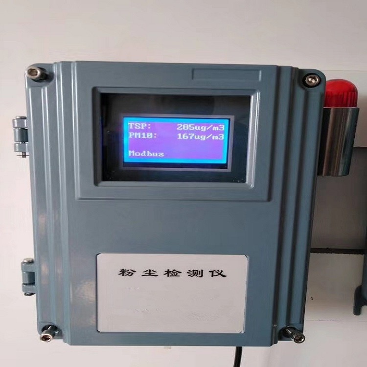 新款 在线式粉尘浓度检测仪 JYB-6A 车间粉尘含量测量仪