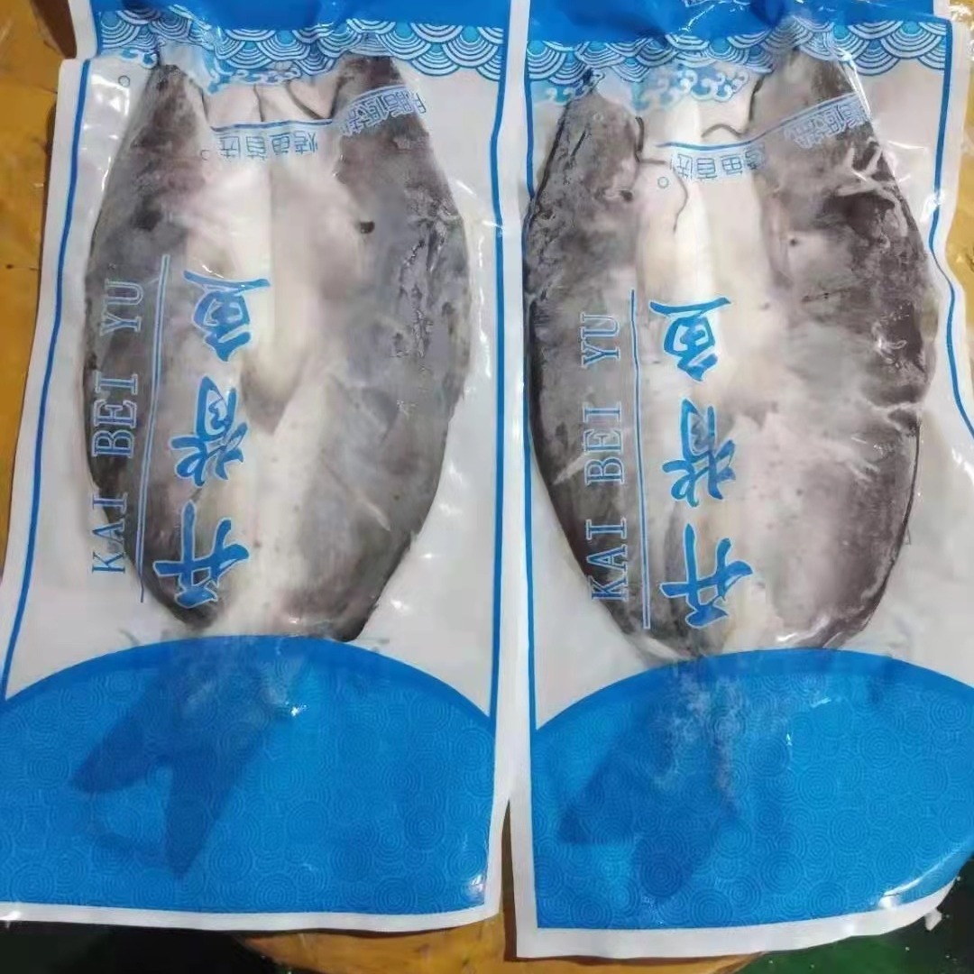 定制冷冻包装袋 骏跃 冷冻鱼食品包装袋 冷冻食品真空包装袋 尼龙冷冻海鲜食品包装袋设计批发