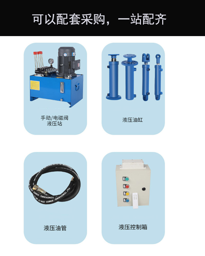 小型液压泵站厂家价格 鲁鑫 LXBZ-0.75 全国安装示例图3