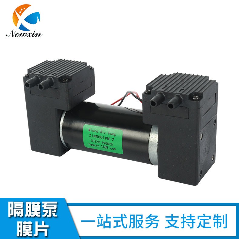 XIN吸黑头吸痰美容仪设备微型真空泵气泵厂家可定制批发