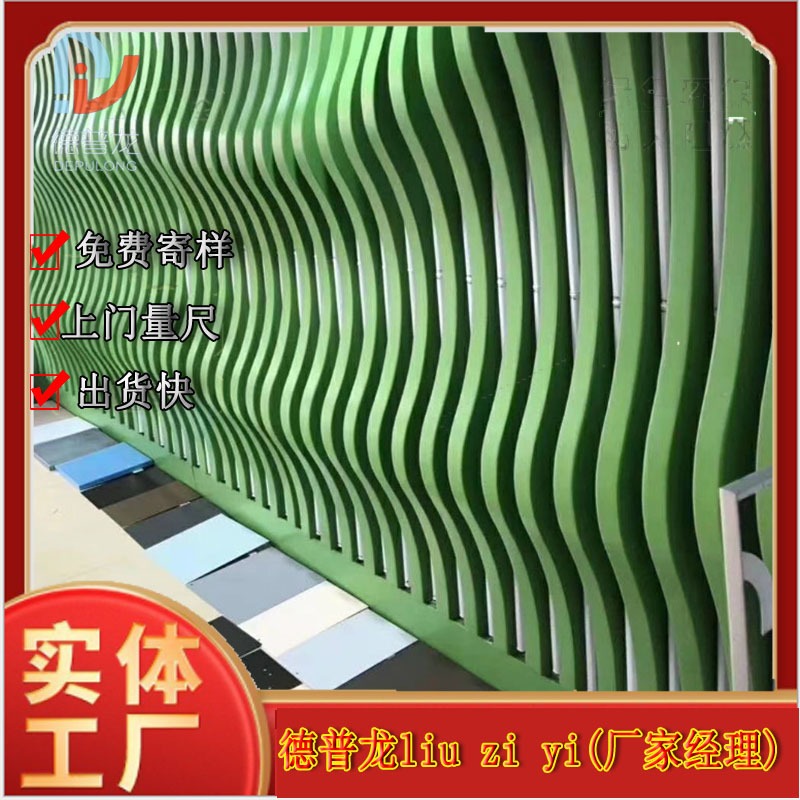 天津武清项目木纹弧形铝方通做法 鱼田堡门头造型铝方通吊顶工艺 U型型材铝方通